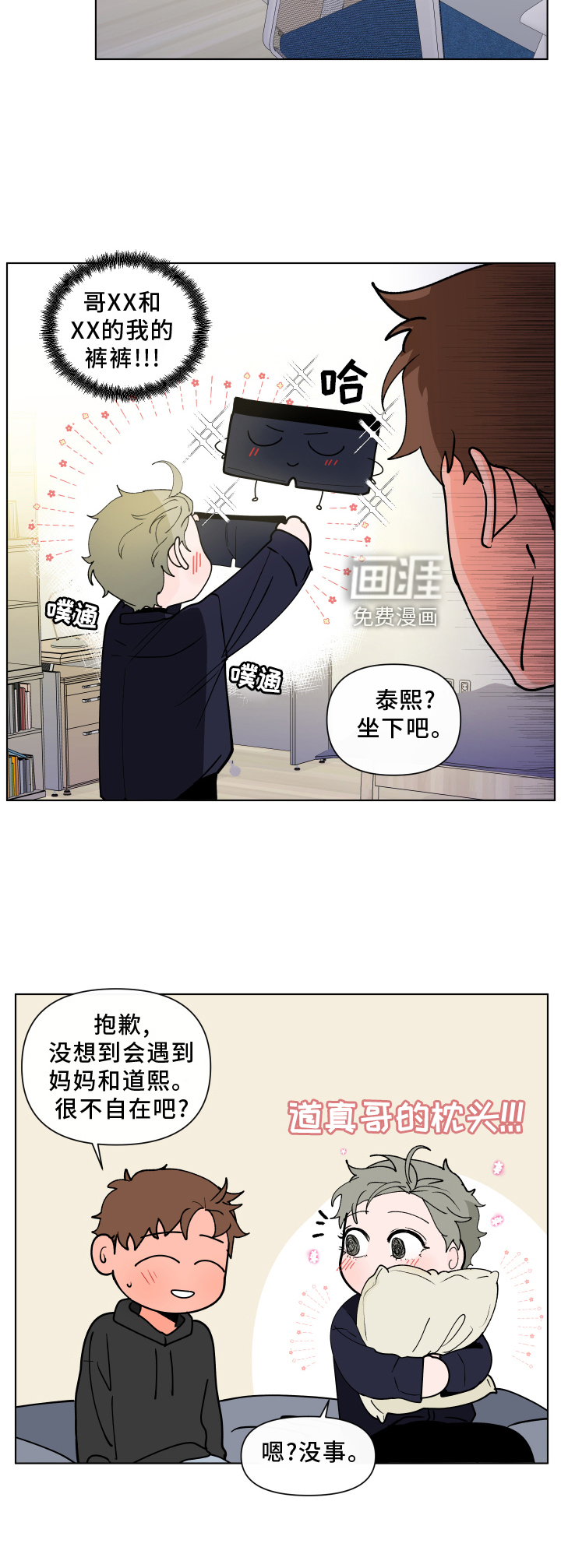 第251话16