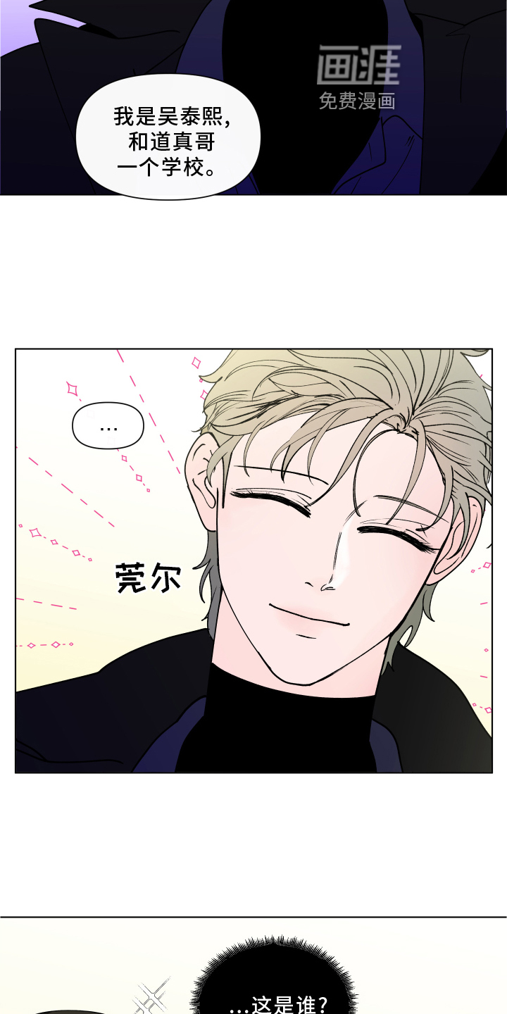 第251话5