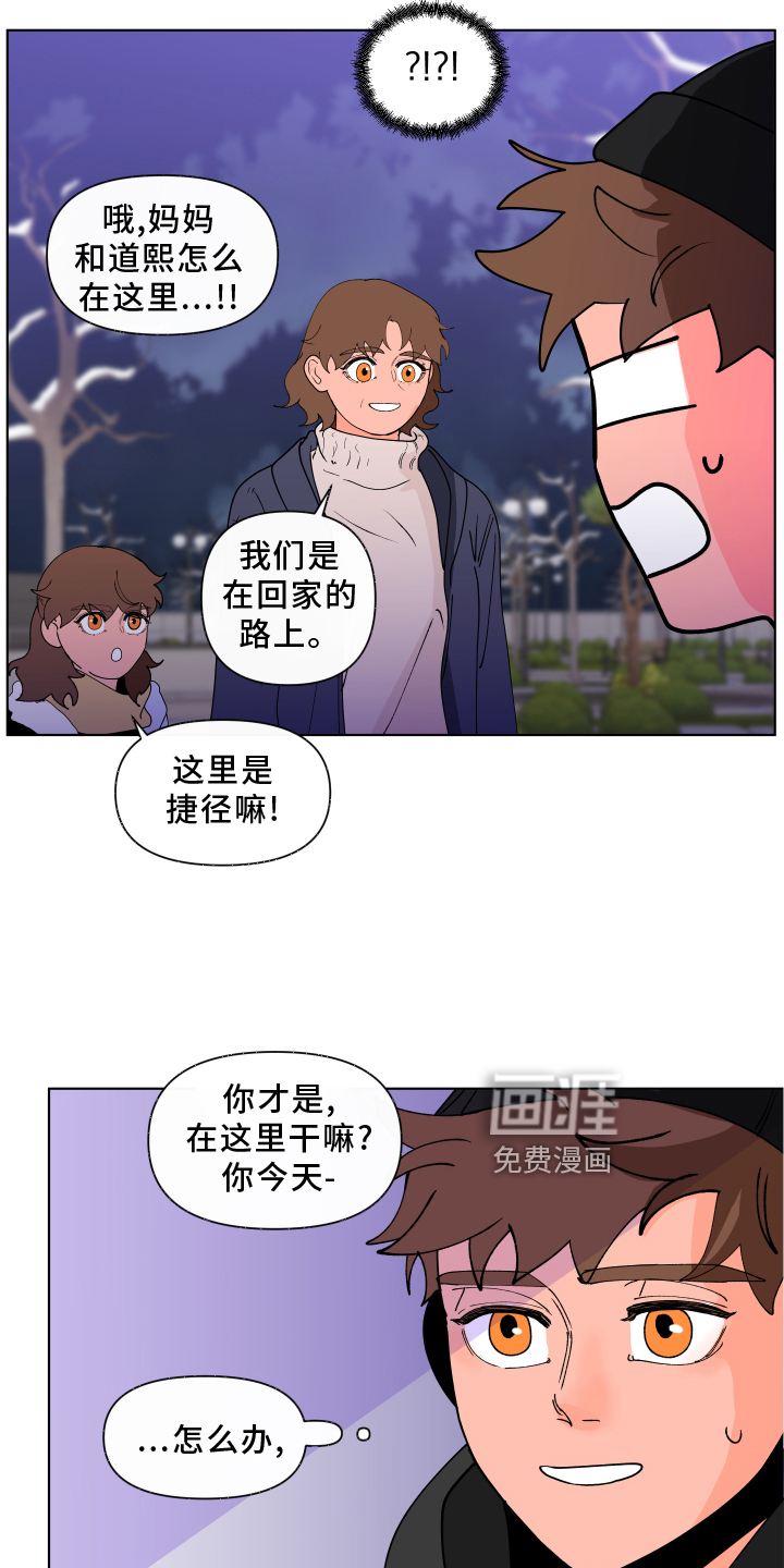 第251话1