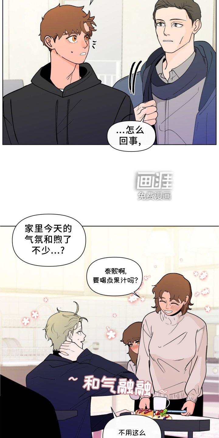 第251话7