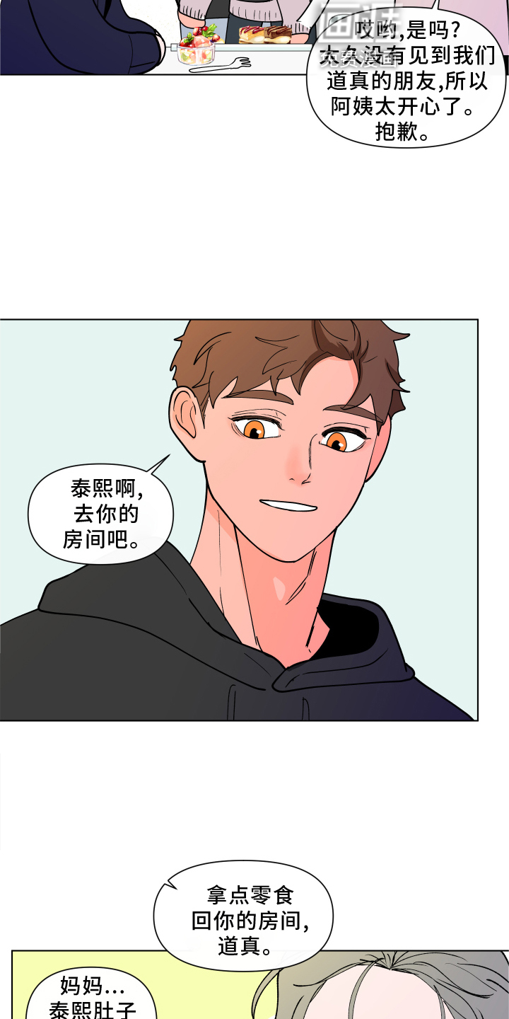第251话13