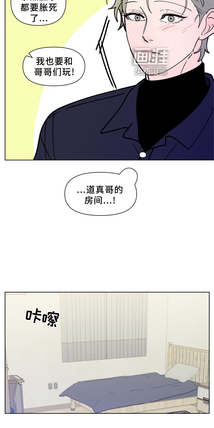 第251话14