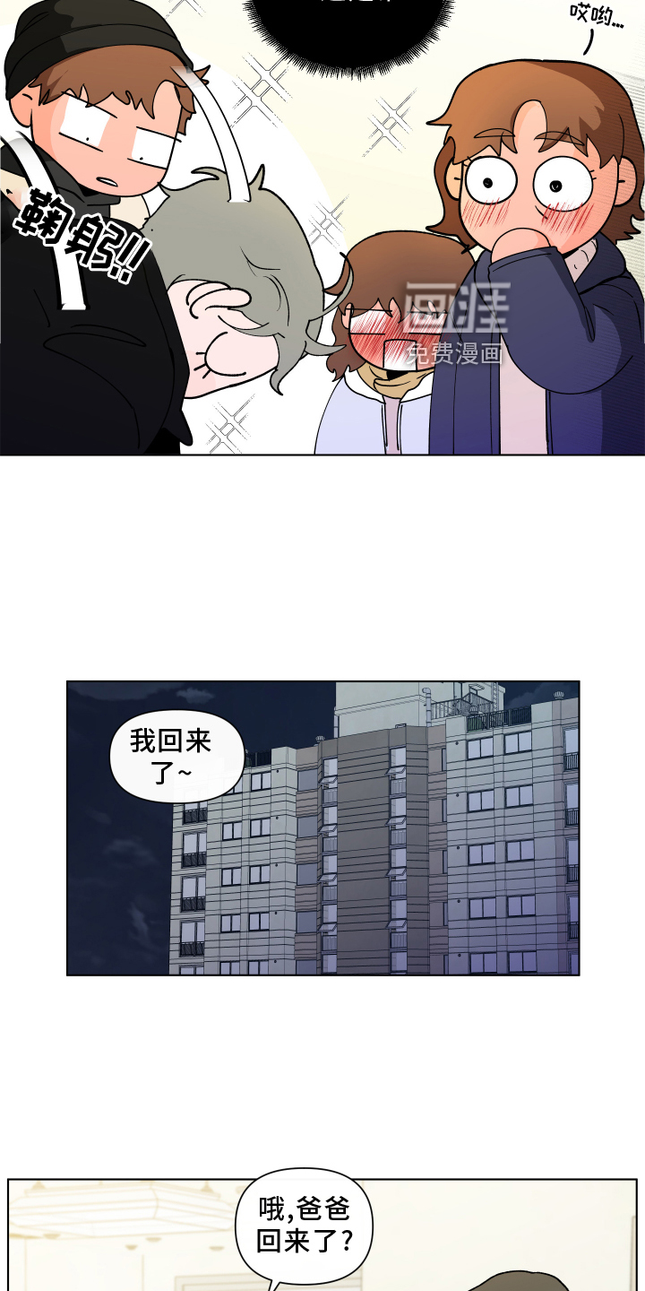第251话6