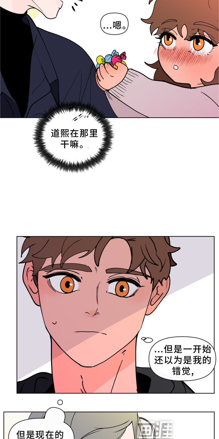 第251话11
