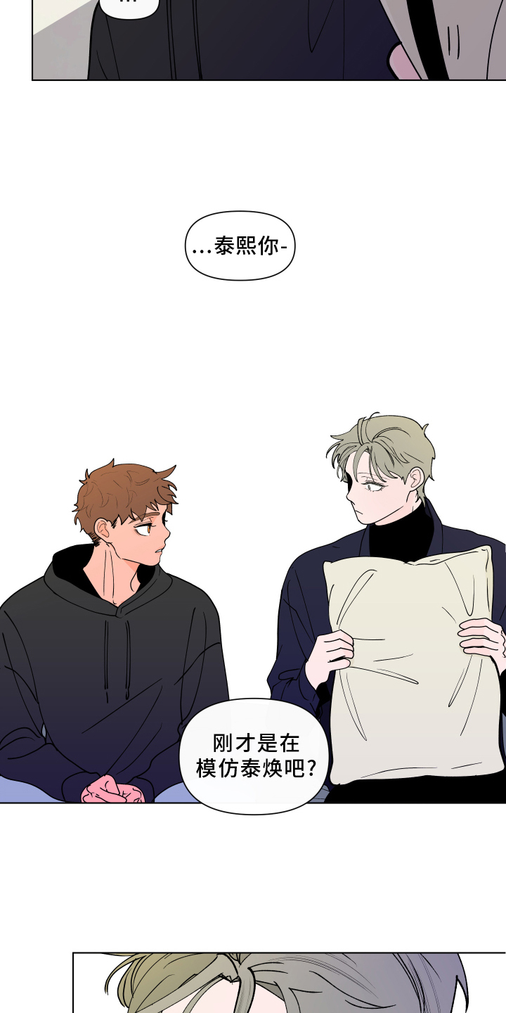 第251话18