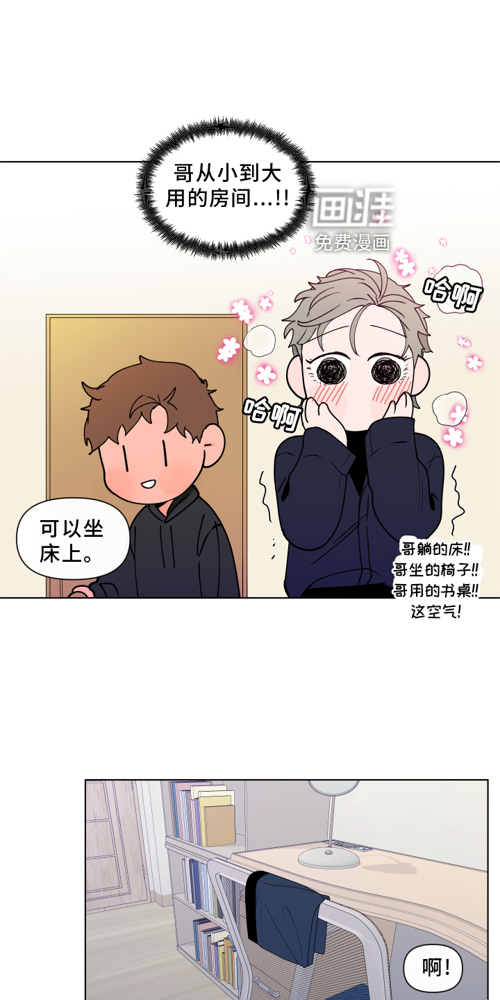 第251话15