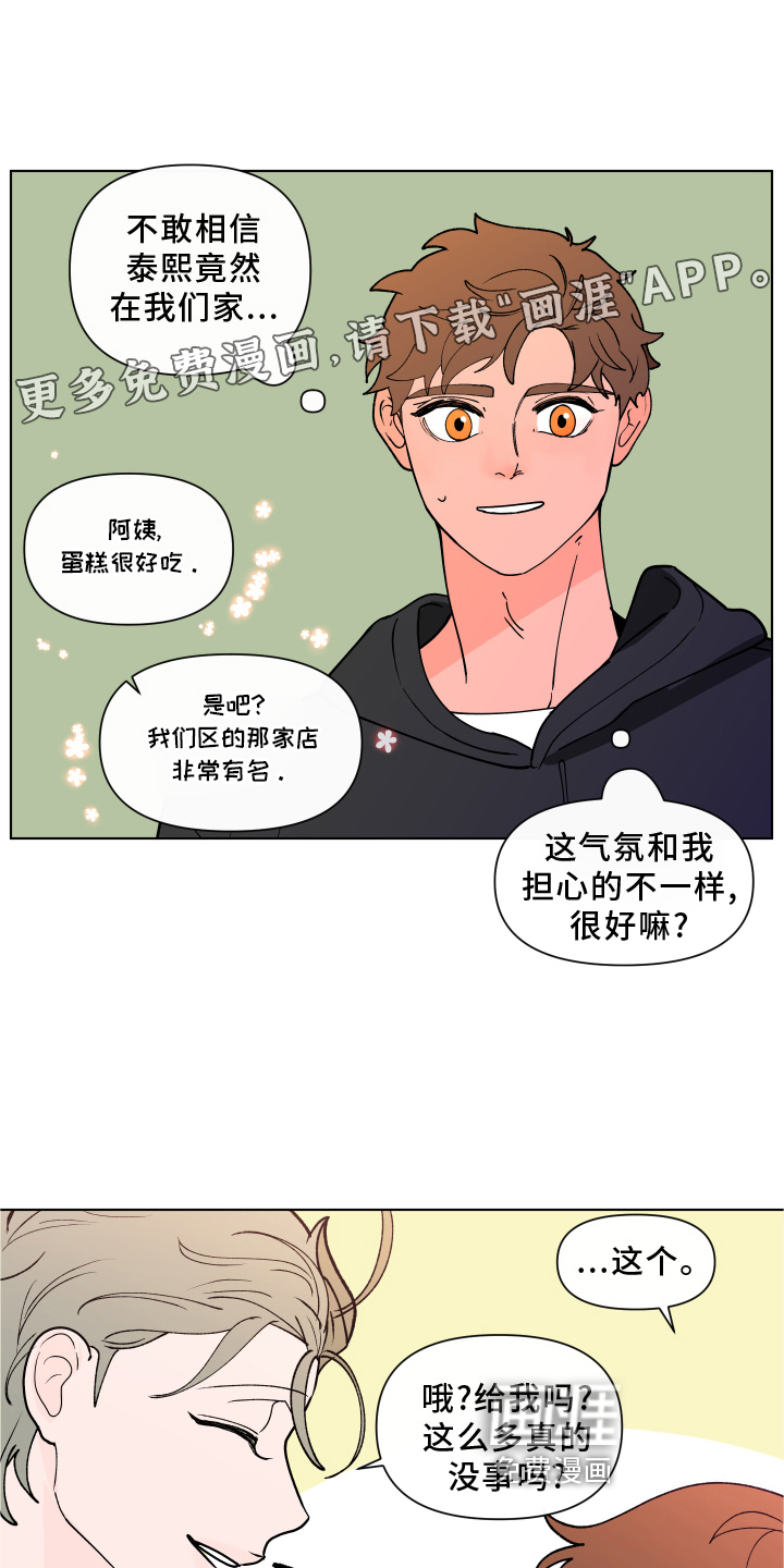 第251话10