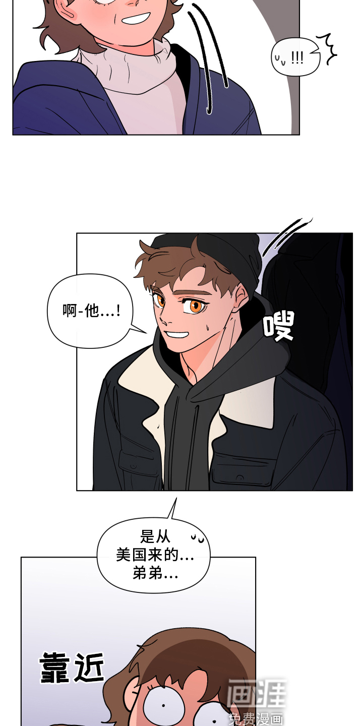 第251话3