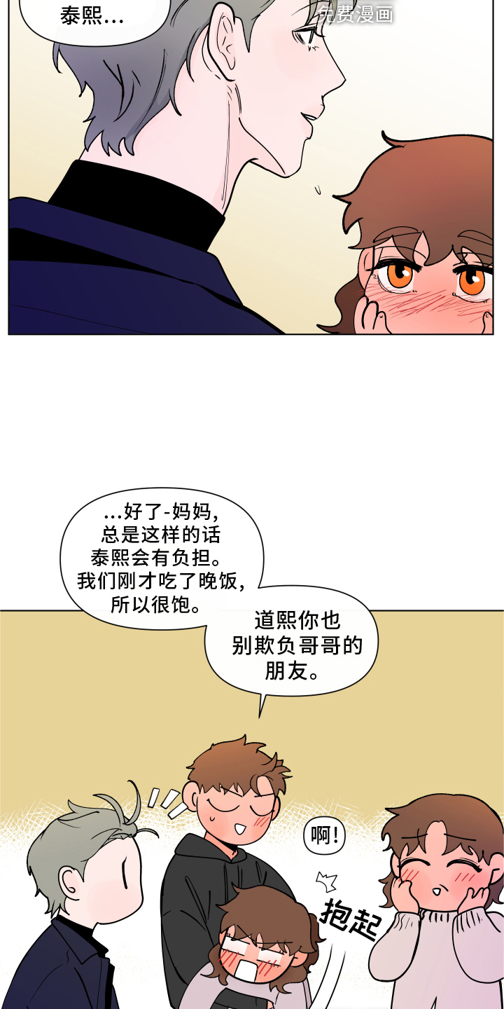 第251话12