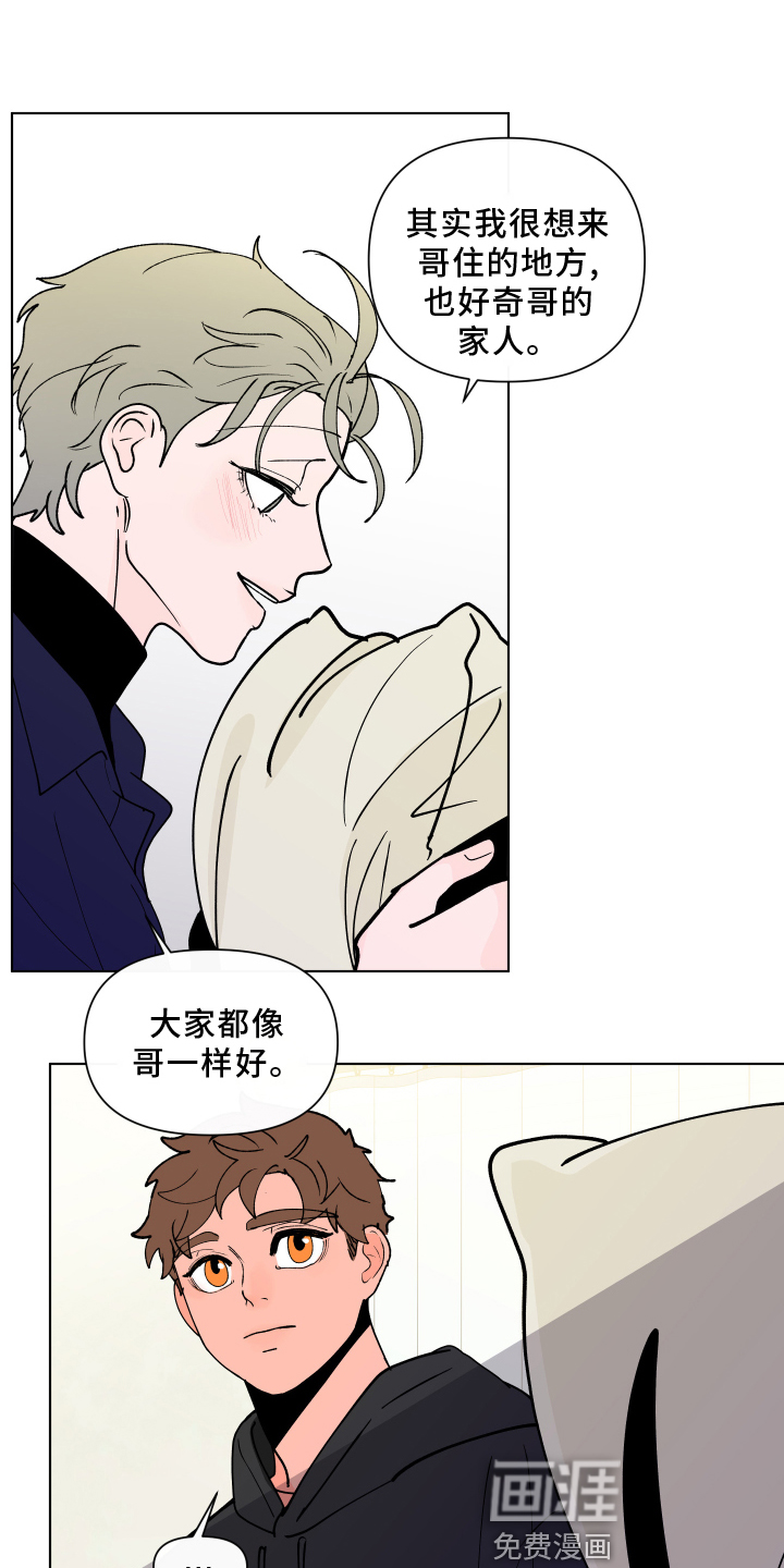 第251话17