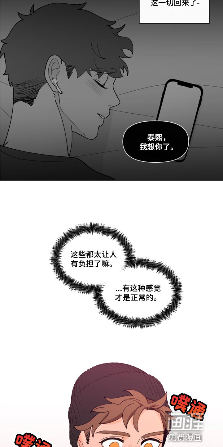 第250话19