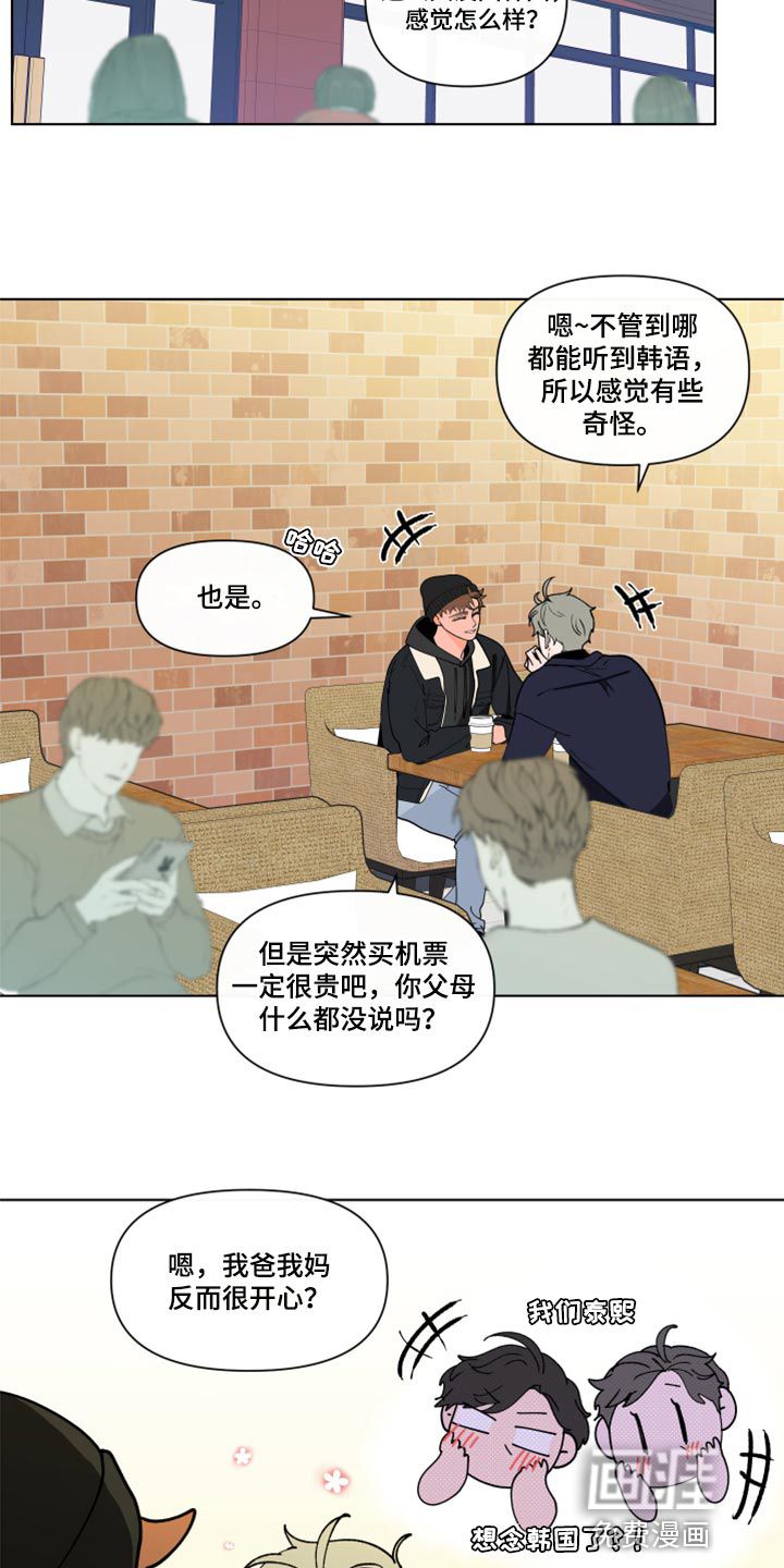 第250话12