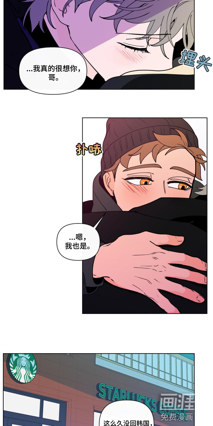 第250话11