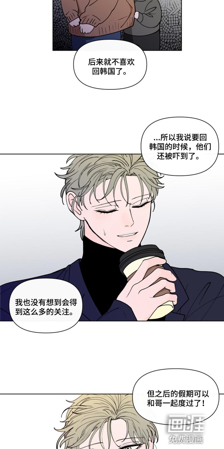 第250话16