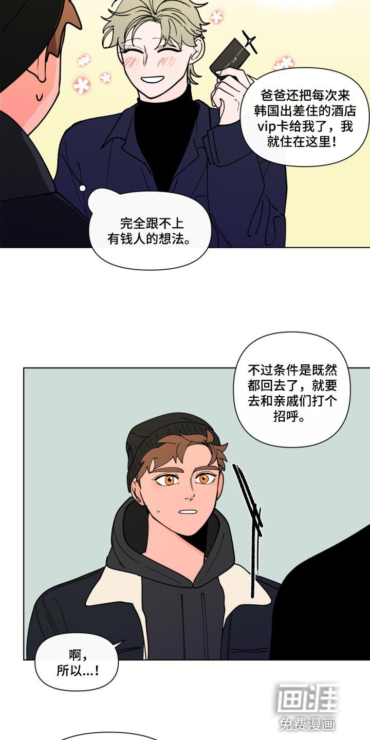 第250话13