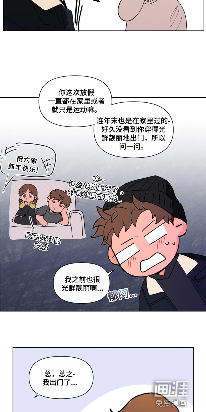 第250话2
