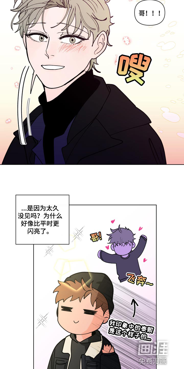 第250话9