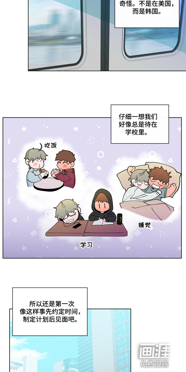 第250话5