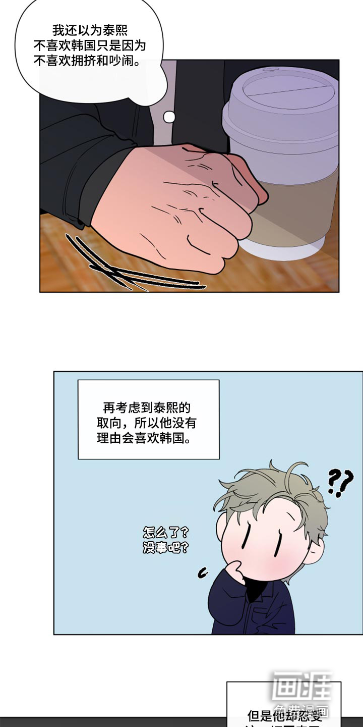 第250话18