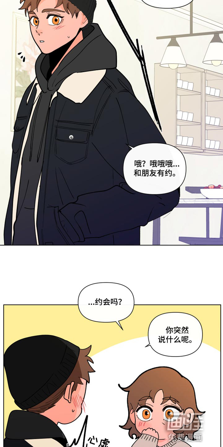 第250话1
