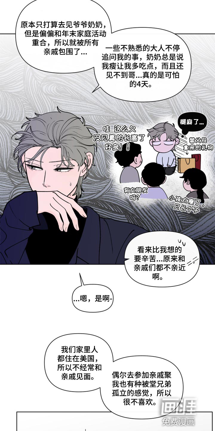 第250话14