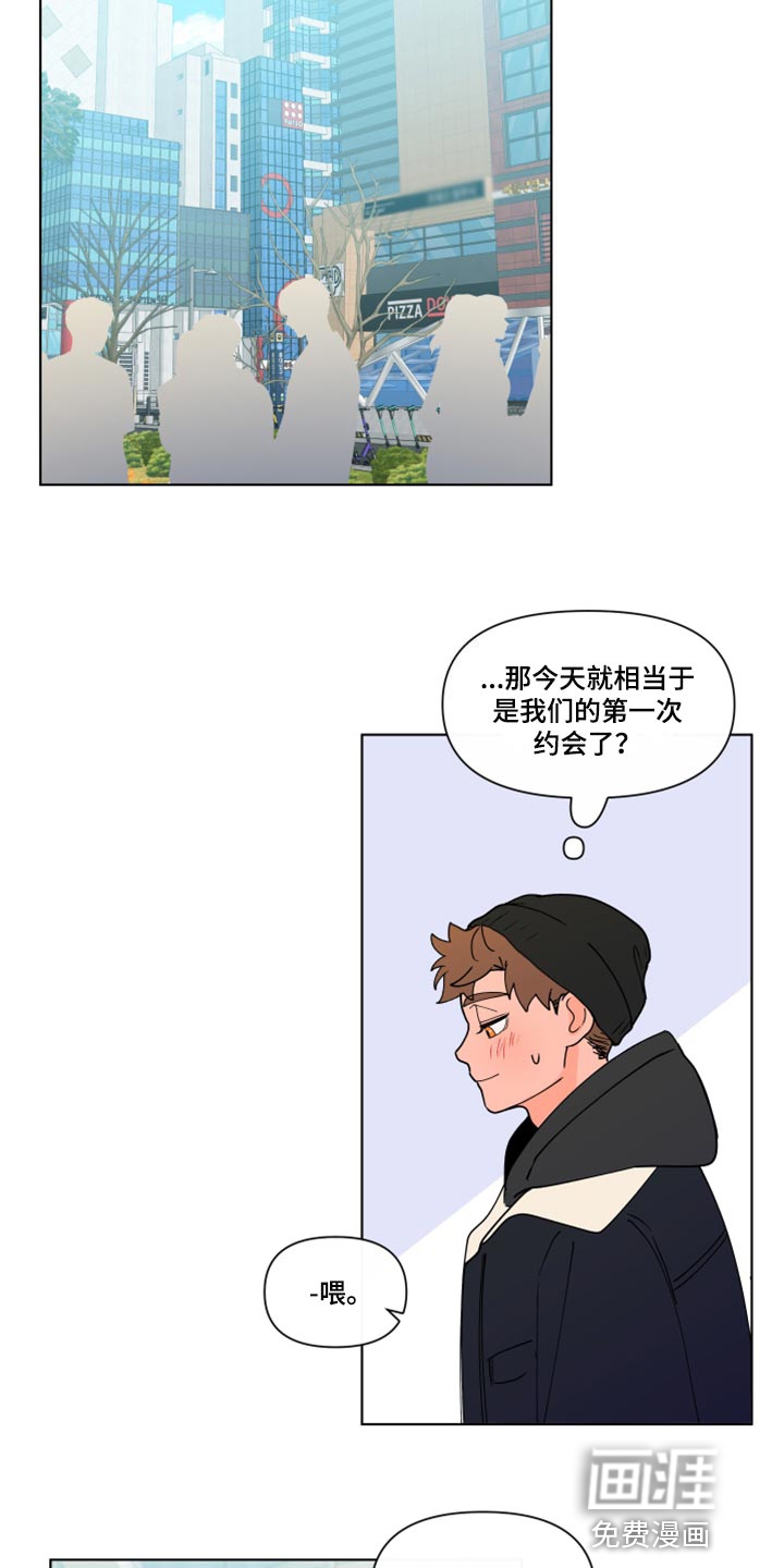第250话6