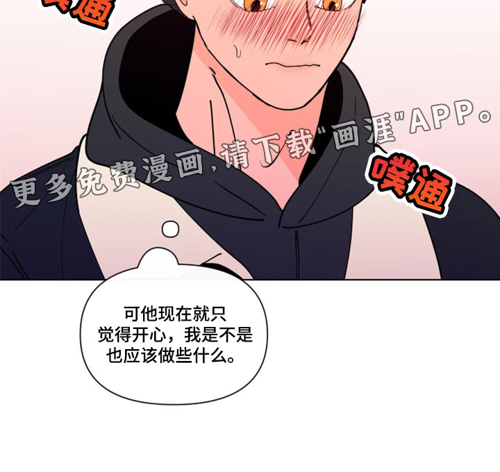 第250话20