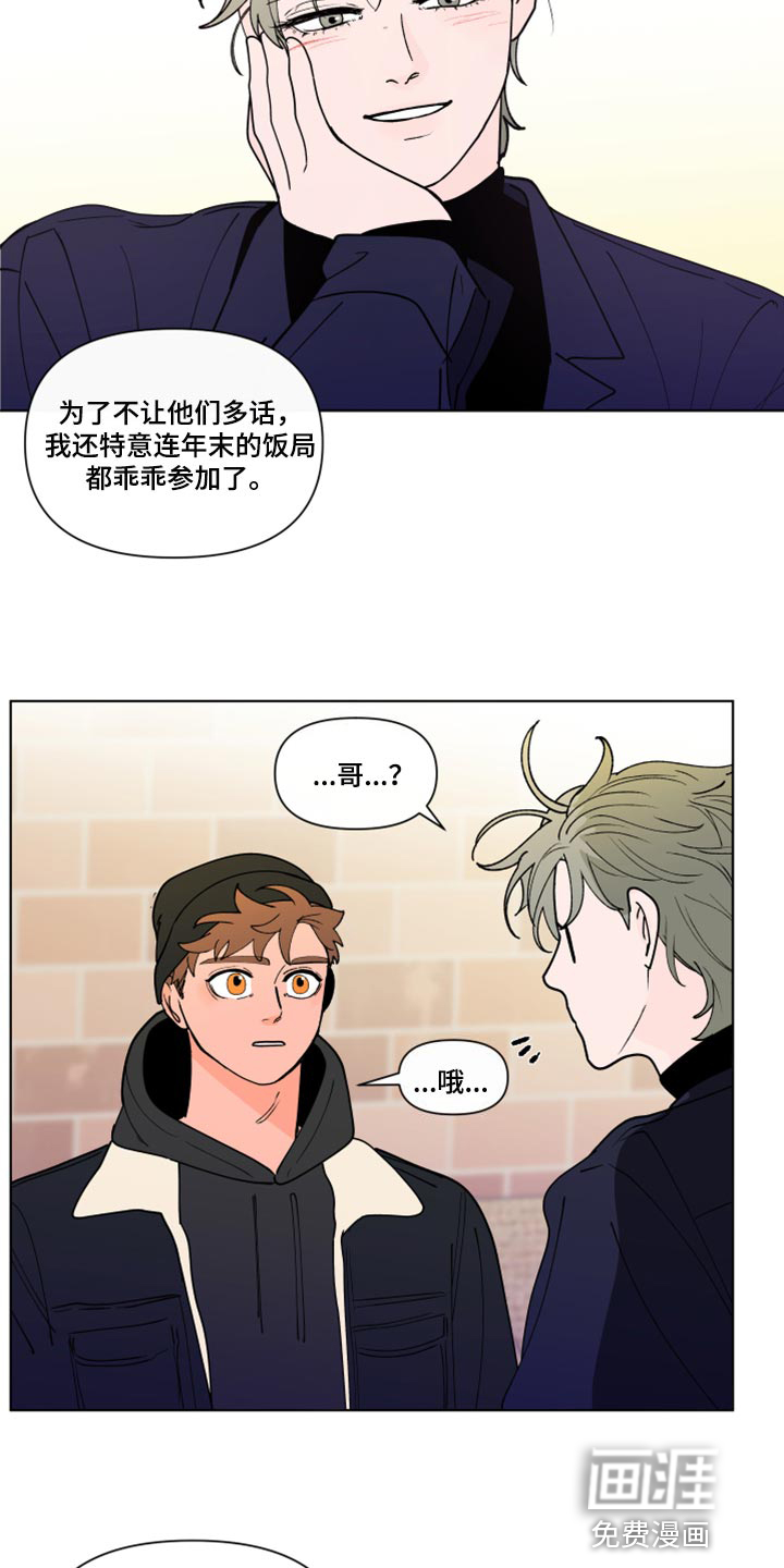 第250话17