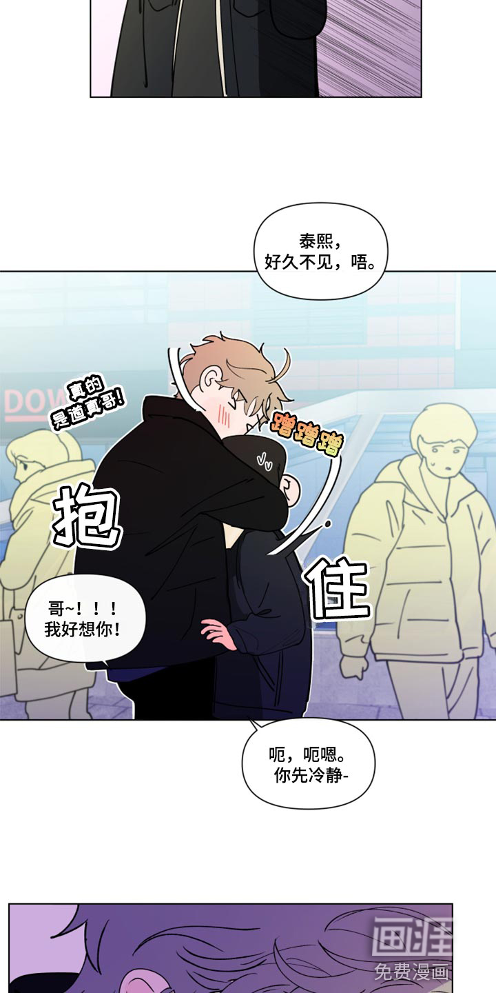 第250话10