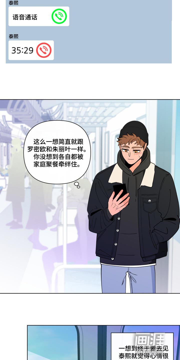 第250话4
