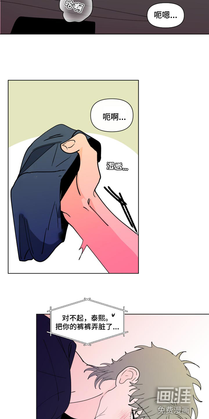 第249话4