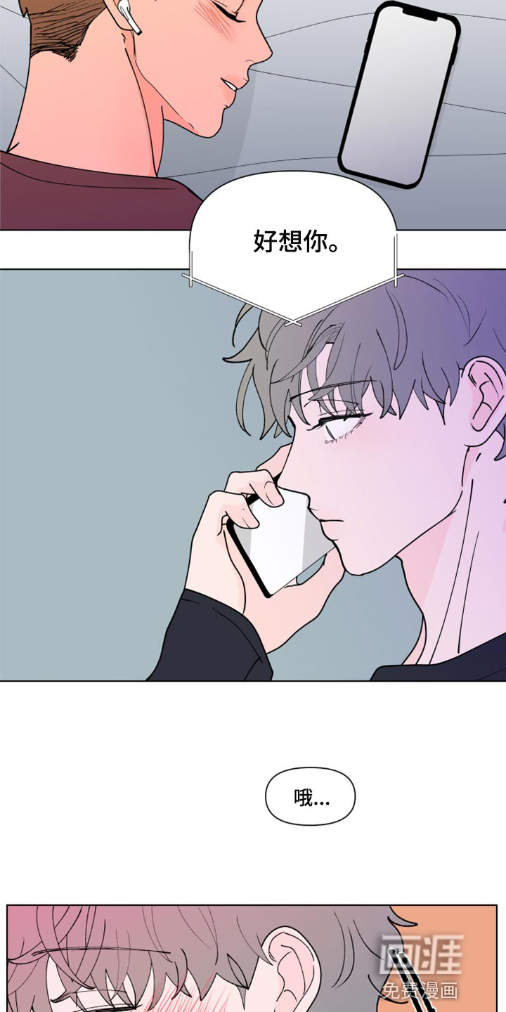 第249话11