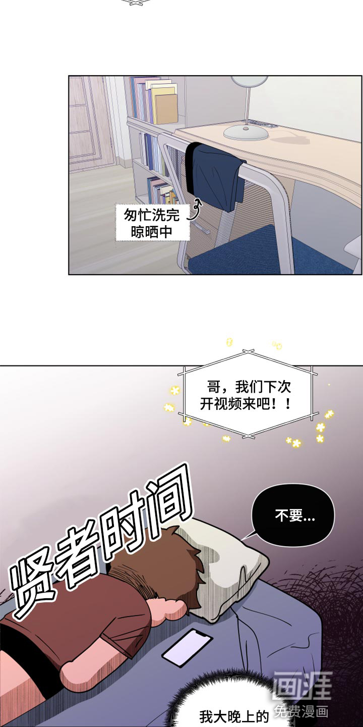 第249话6