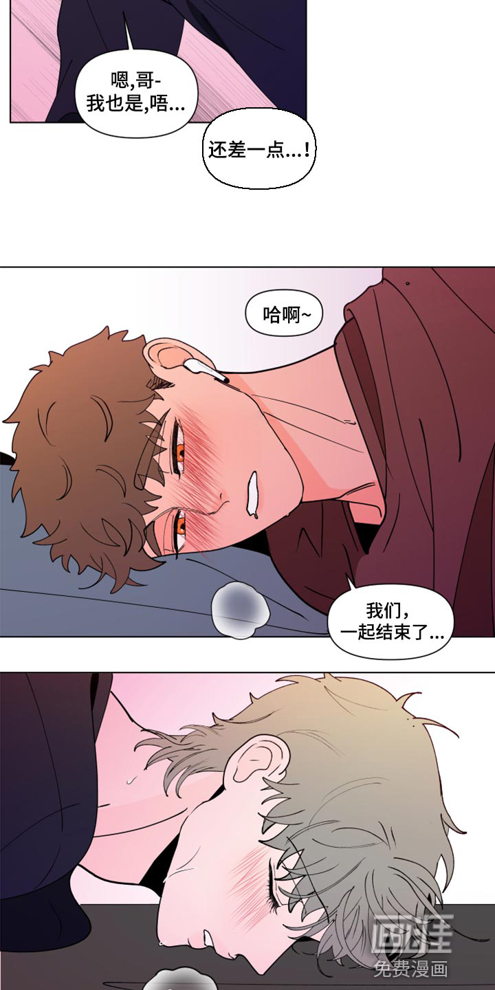 第249话3