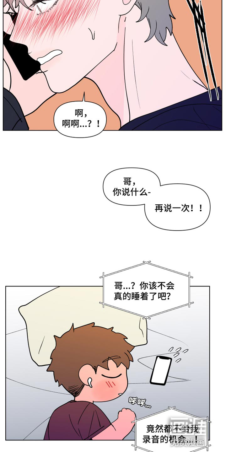 第249话12