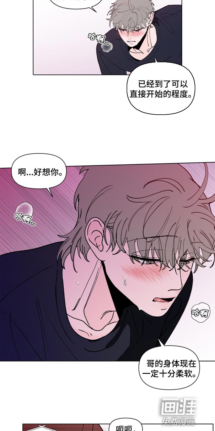 第249话1
