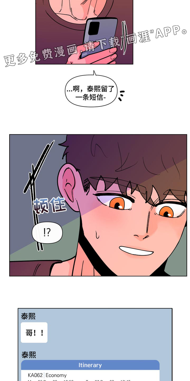 第249话15