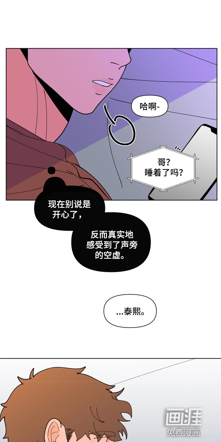 第249话10