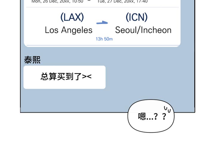 第249话16