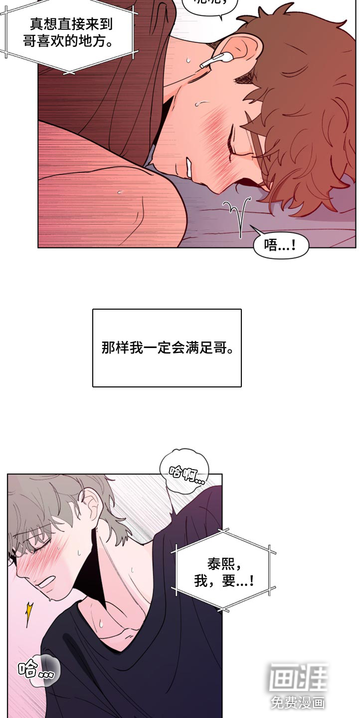 第249话2