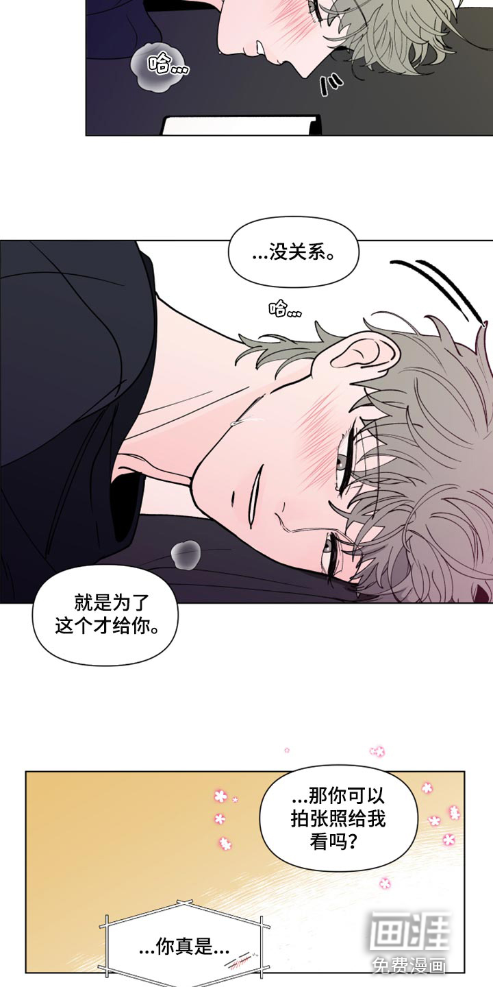第249话5