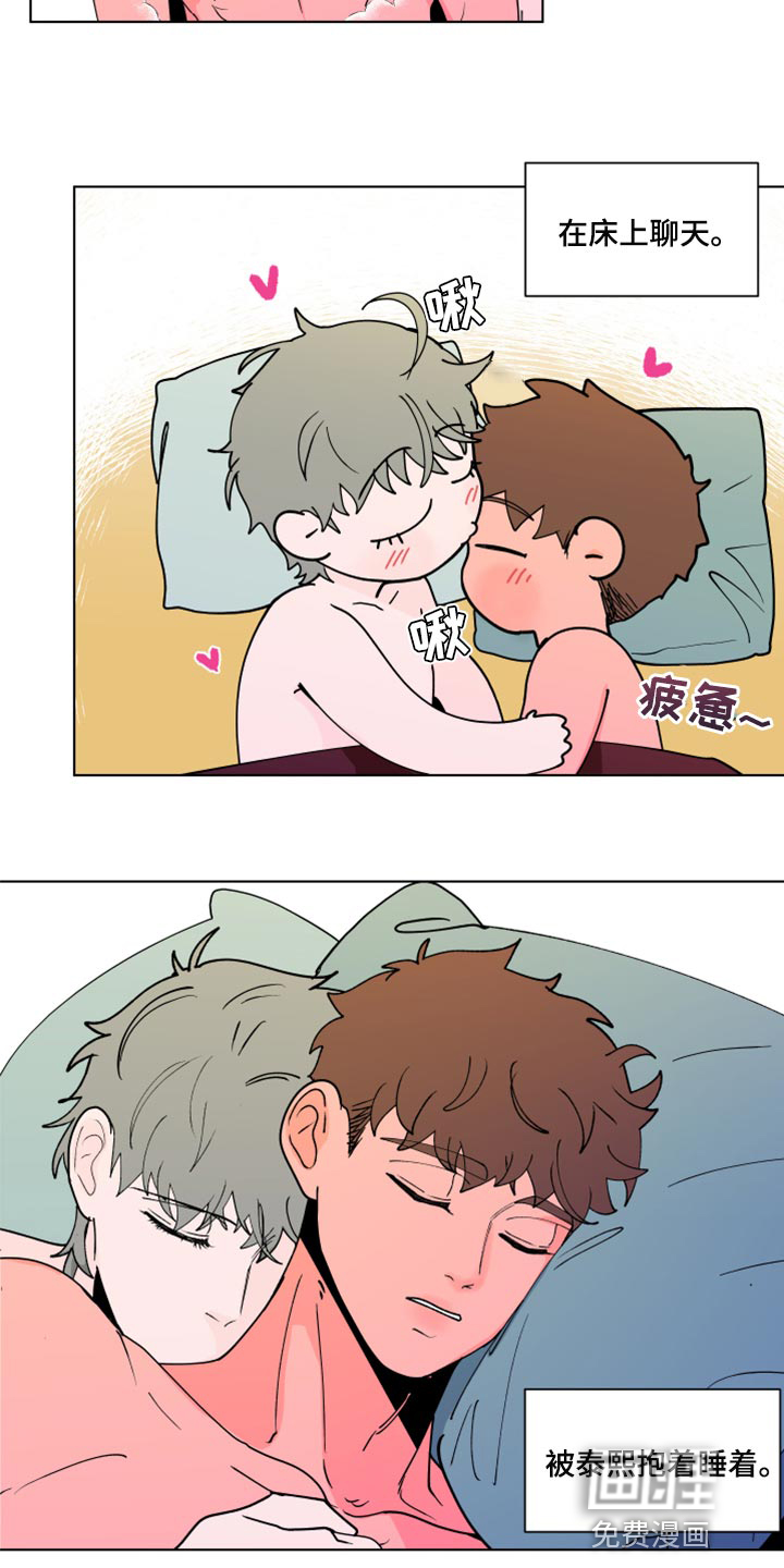第249话9
