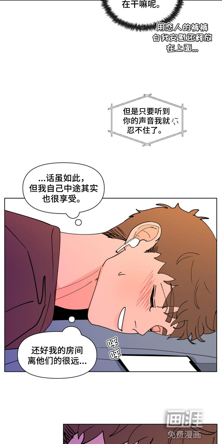第249话7