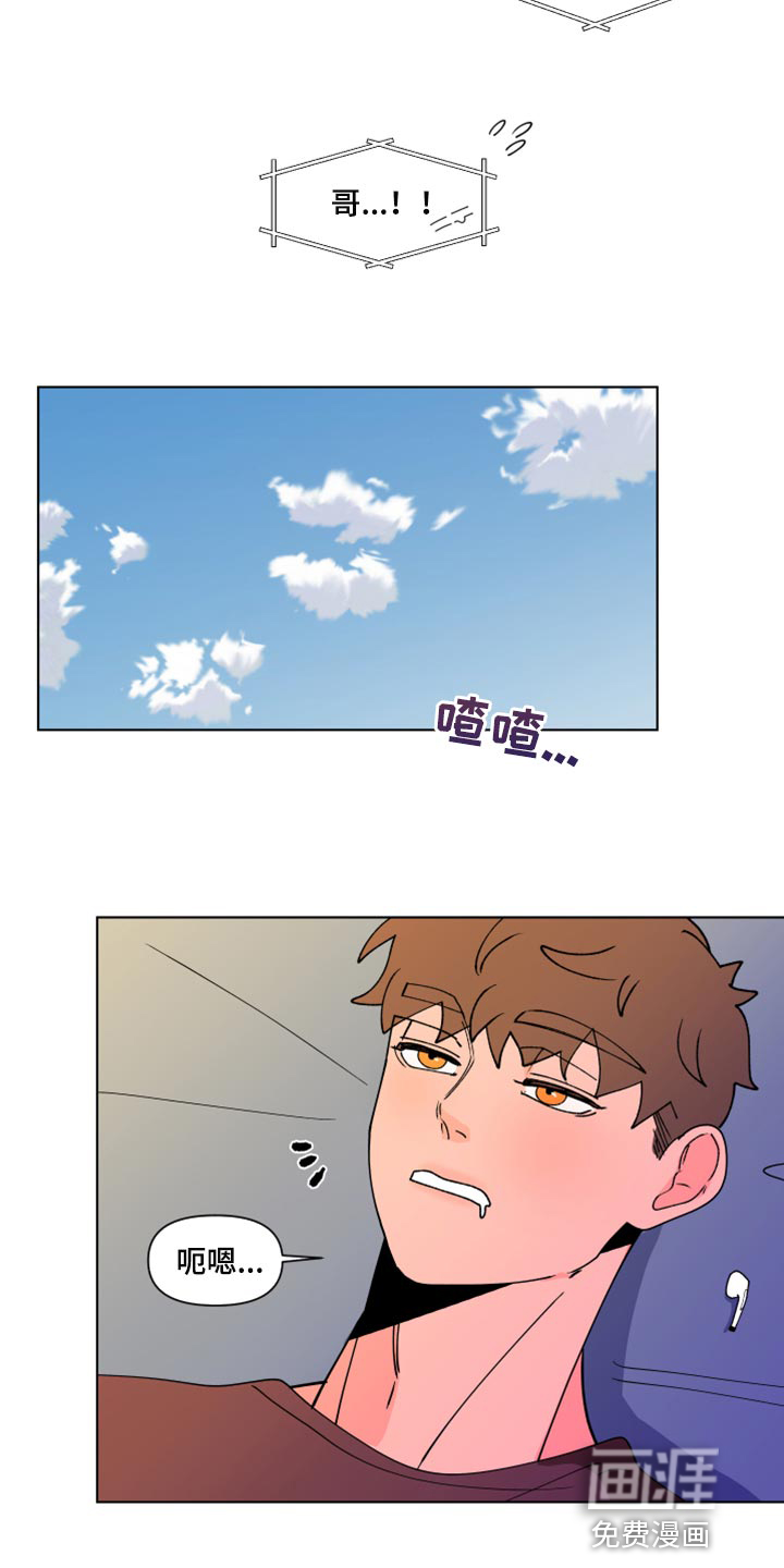 第249话13
