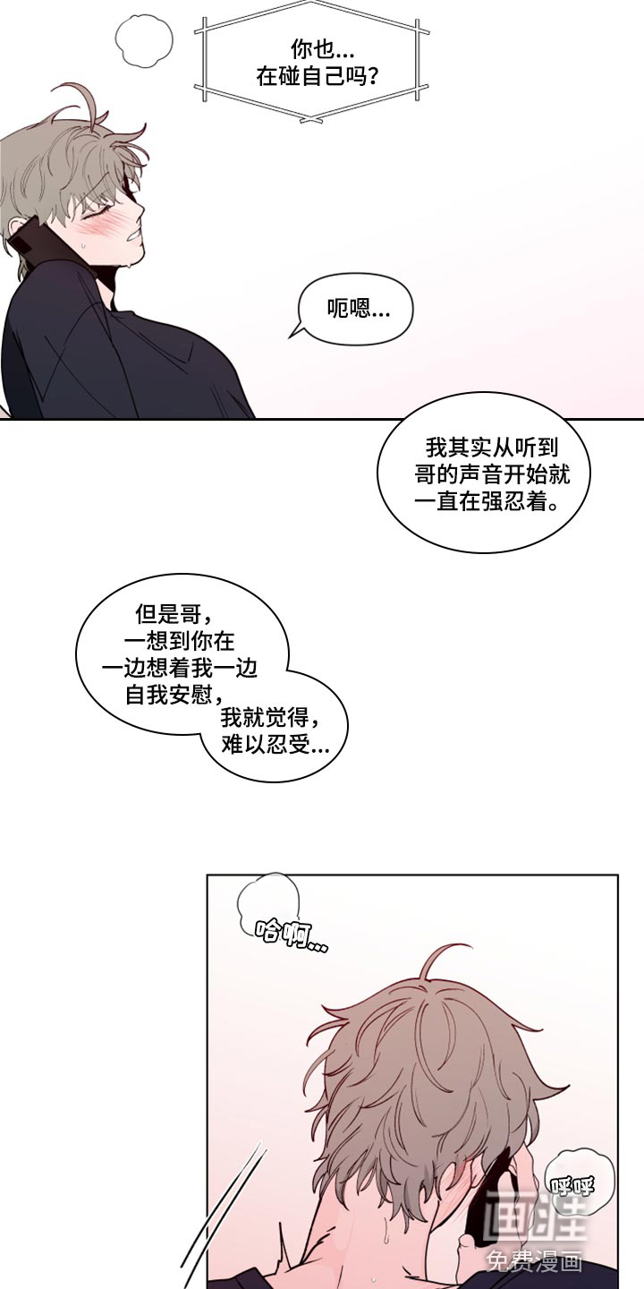 第248话9
