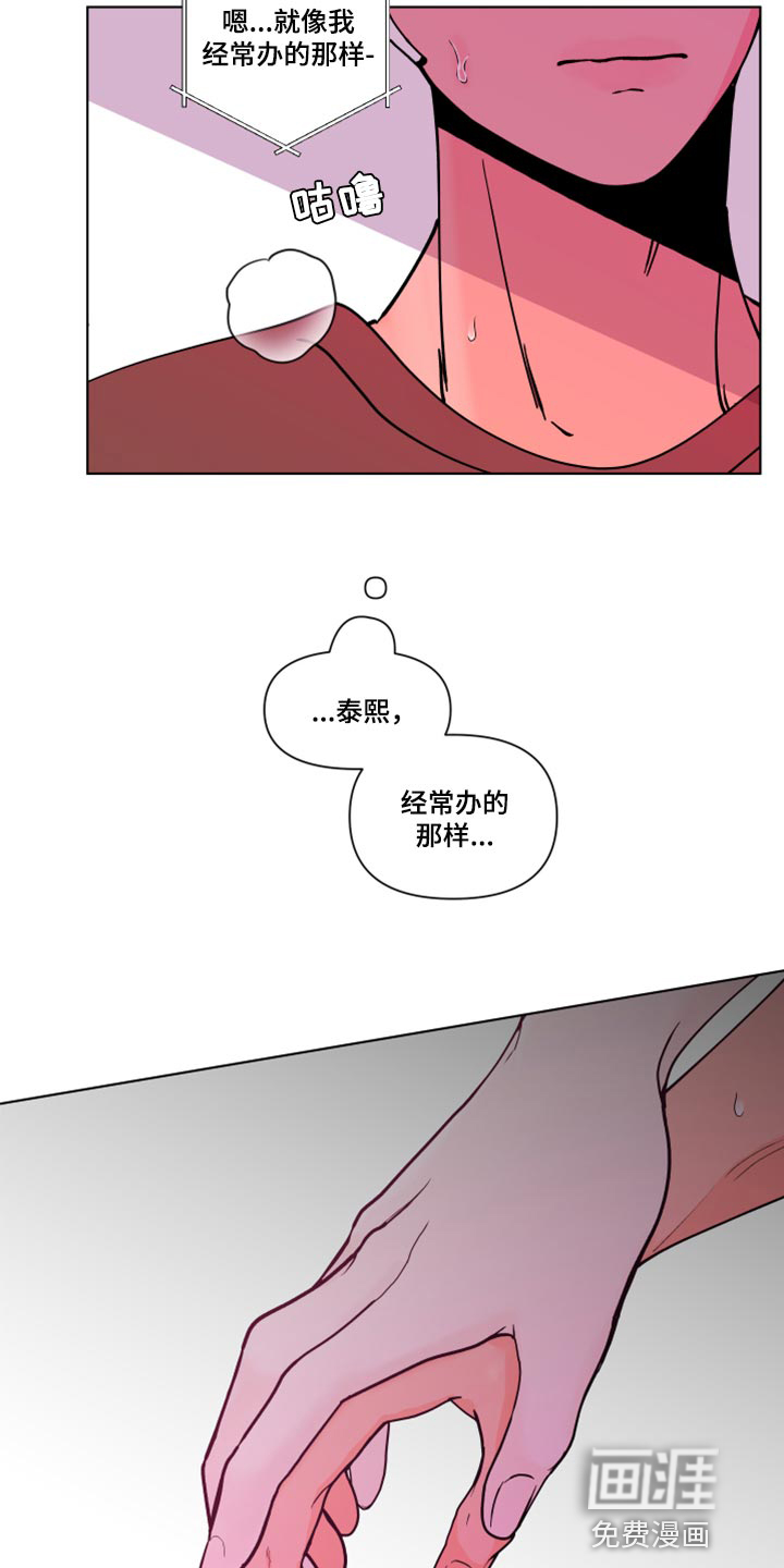 第248话11