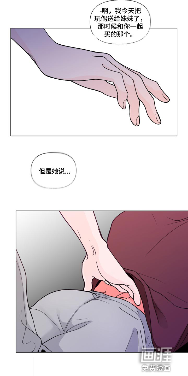 第247话6