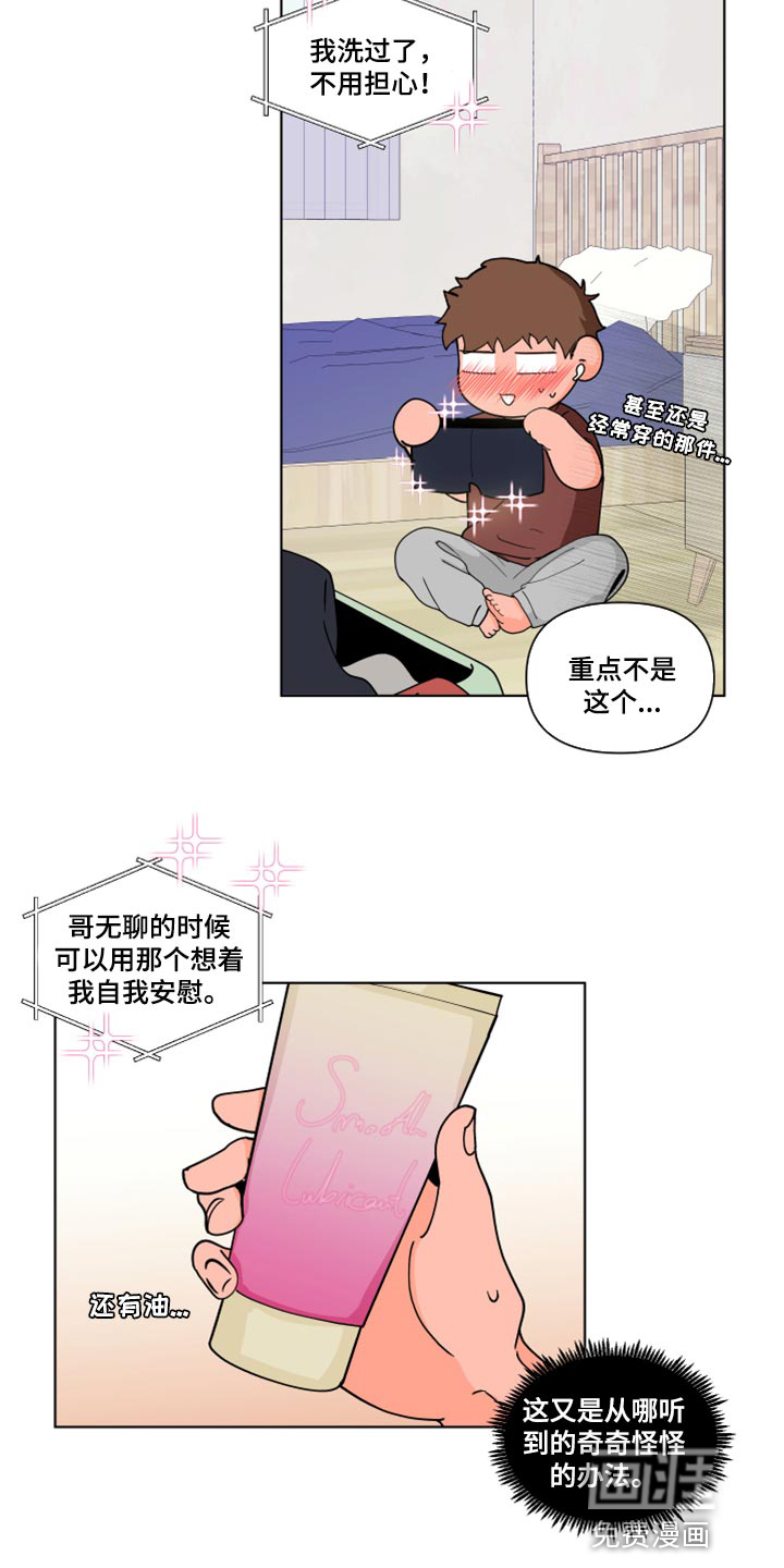 第247话11