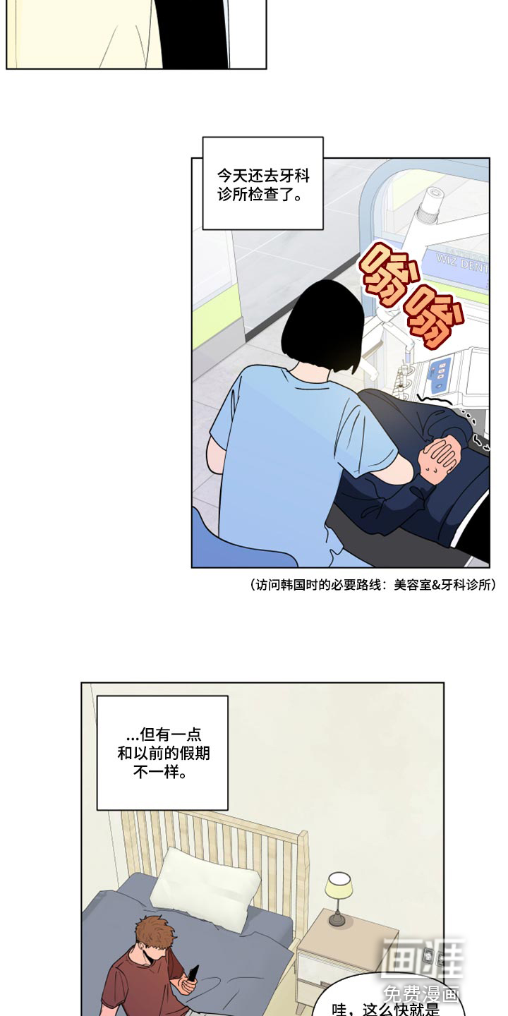 第246话12