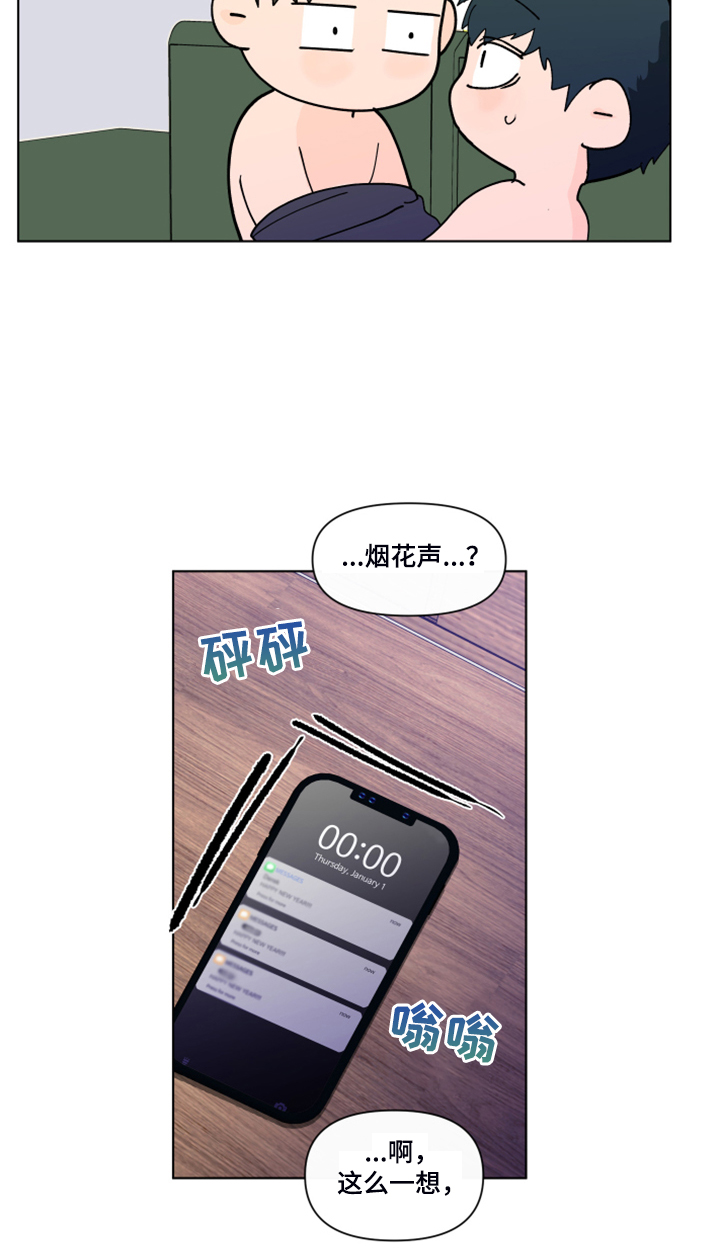 第245话16